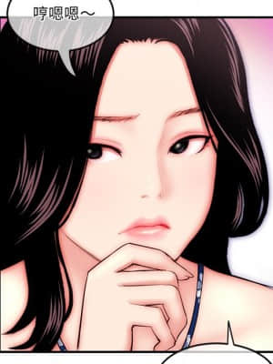深夜網咖 15-16話_15_101