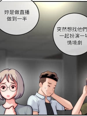 深夜網咖 15-16話_15_103
