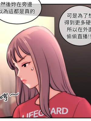 深夜網咖 15-16話_15_105