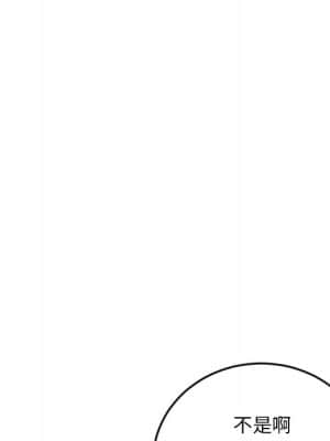 深夜網咖 15-16話_15_106