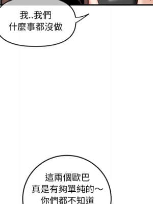 深夜網咖 15-16話_15_108