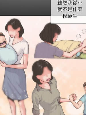深夜網咖 15-16話_15_113