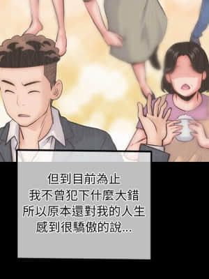 深夜網咖 15-16話_15_114
