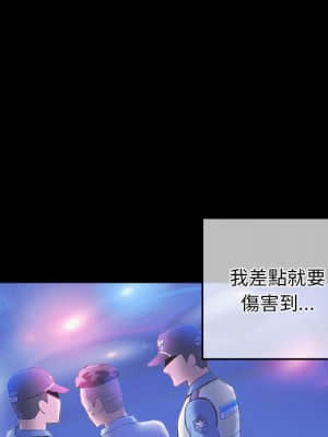 深夜網咖 15-16話_15_115