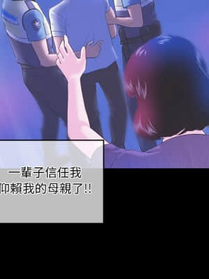 深夜網咖 15-16話_15_116