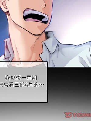 深夜網咖 15-16話_15_118