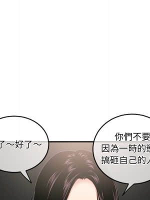 深夜網咖 15-16話_15_121