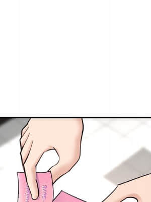 深夜網咖 15-16話_15_123