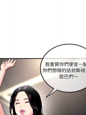 深夜網咖 15-16話_15_125