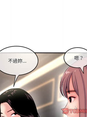 深夜網咖 15-16話_15_127