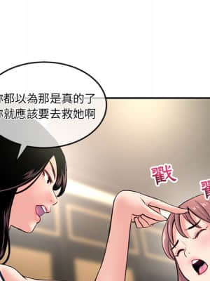 深夜網咖 15-16話_15_129