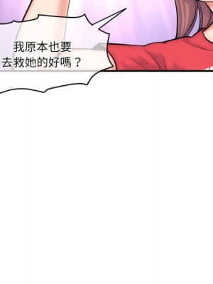 深夜網咖 15-16話_15_132