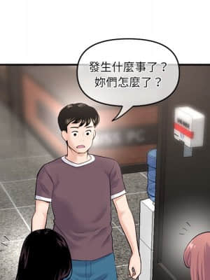 深夜網咖 15-16話_15_135