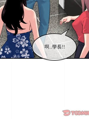 深夜網咖 15-16話_15_136