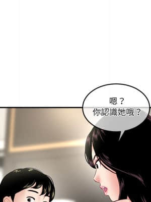 深夜網咖 15-16話_15_137
