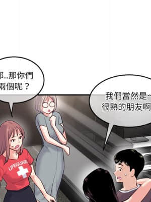 深夜網咖 15-16話_15_139