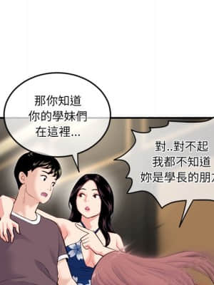 深夜網咖 15-16話_15_141