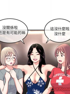 深夜網咖 15-16話_15_145
