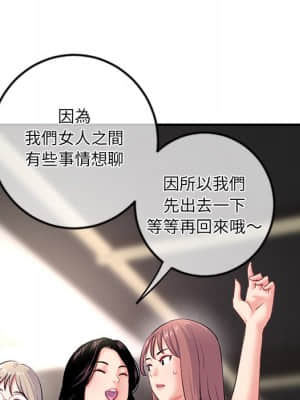 深夜網咖 15-16話_15_147