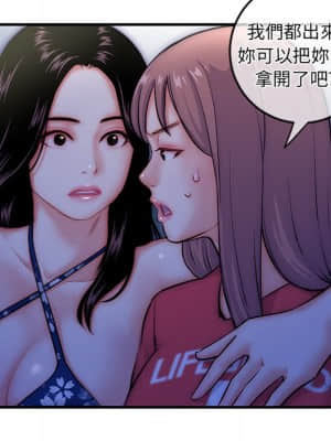 深夜網咖 15-16話_15_149