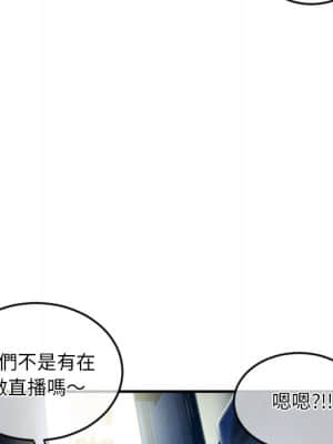 深夜網咖 15-16話_15_152