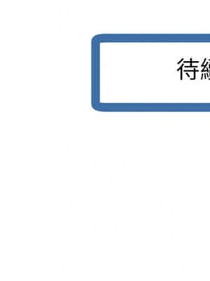 深夜網咖 15-16話_15_155