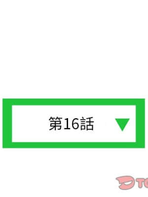 深夜網咖 15-16話_16_002