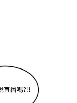 深夜網咖 15-16話_16_003