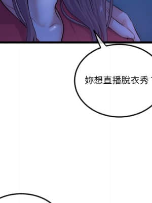 深夜網咖 15-16話_16_005