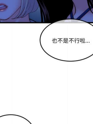 深夜網咖 15-16話_16_007