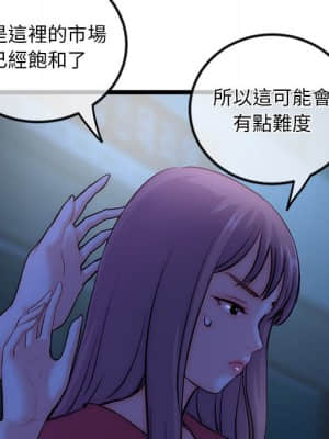 深夜網咖 15-16話_16_008