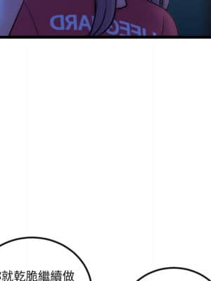 深夜網咖 15-16話_16_009