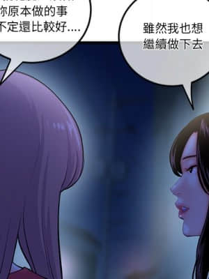 深夜網咖 15-16話_16_010