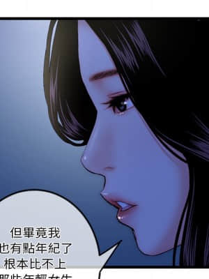深夜網咖 15-16話_16_012