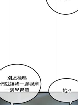 深夜網咖 15-16話_16_015