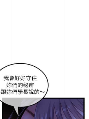 深夜網咖 15-16話_16_017