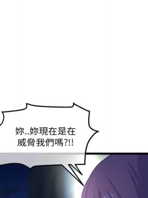 深夜網咖 15-16話_16_019
