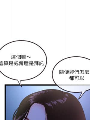 深夜網咖 15-16話_16_021