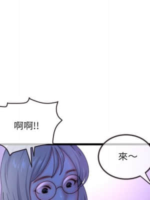 深夜網咖 15-16話_16_023