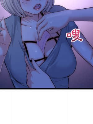 深夜網咖 15-16話_16_024