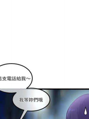 深夜網咖 15-16話_16_025