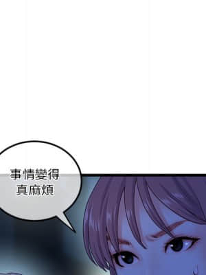 深夜網咖 15-16話_16_027