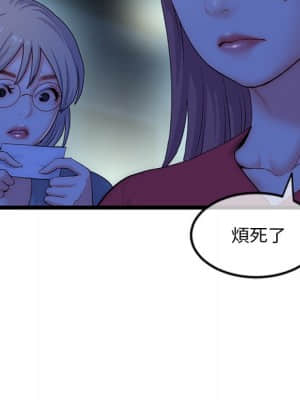 深夜網咖 15-16話_16_028