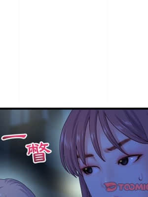 深夜網咖 15-16話_16_029