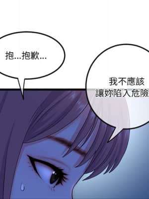 深夜網咖 15-16話_16_031