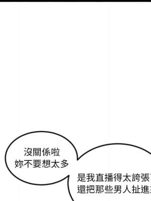 深夜網咖 15-16話_16_032