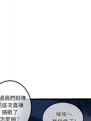 深夜網咖 15-16話_16_034
