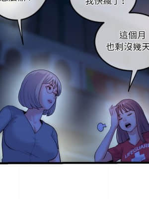 深夜網咖 15-16話_16_035