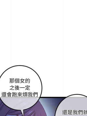 深夜網咖 15-16話_16_036