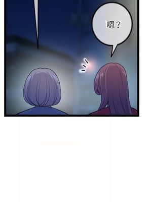 深夜網咖 15-16話_16_039